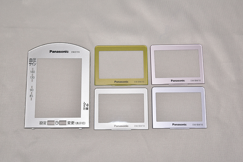 Panasonic products